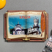 Магнит в форме книги "Крым. Храм Воскресения Христова, Ласточкино гнездо"
