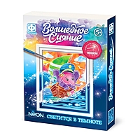 Волшебное сияние «По волнам»