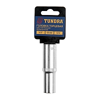 Головка торцевая шестигранная удлиненная TUNDRA, под квадрат 1/2", 13 мм, CrV