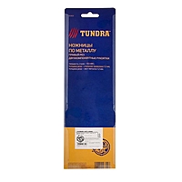 Ножницы по металлу TUNDRA, правый рез, 2К рукоятки, 250 мм