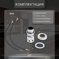 Смеситель для кухни ZEIN Z2387, однорычажный, картридж керамика 35 мм, нерж. сталь, черный