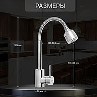Смеситель для кухни ZEIN Z2390, гибкий излив, картридж керамика 40 мм, нерж. сталь, сатин