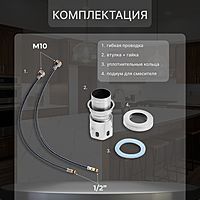 Смеситель для кухни ZEIN Z2390, гибкий излив, картридж керамика 40 мм, нерж. сталь, сатин