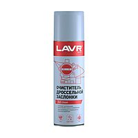 Очиститель дроссельной заслонки LAVR Throttle valve cleaner, 650 мл, аэрозоль Ln1494