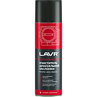 Очиститель дроссельной заслонки LAVR Throttle valve cleaner, 650 мл, аэрозоль Ln1494