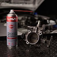 Очиститель дроссельной заслонки LAVR Throttle valve cleaner, 650 мл, аэрозоль Ln1494