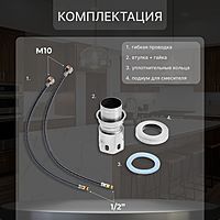 Смеситель для кухни ZEIN Z2386, однорычажный, картридж керамика 40 мм, нерж. сталь, сатин