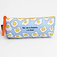 Пенал ArtFox "Все, что не делается..." Яишница, 20*8*3 см