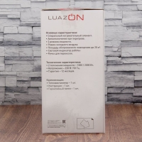 Тепловентилятор LuazON LTO-03, 2 режима, белый