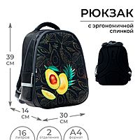 Рюкзак каркасный школьный Calligrata Avocado style 39х30х14