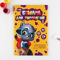 Бумага для рисования в папке А4, 24 листа ArtFox STUDY плотность 80 г/м2