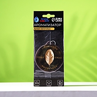 Ароматизатор подвесной Grand Caratt "Антитабак"