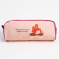 Пенал ArtFox STUDY «Простите за опоздание», котики, 20 х 8 х 4 см