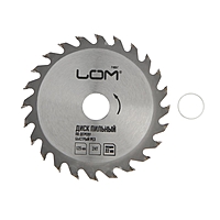 Диск пильный по дереву LOM, быстрый рез, 125 х 22 мм, 24 зуба