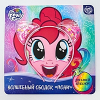 Волшебный ободок-шейкер "Пони" с ушками, розовый, My Little Pony