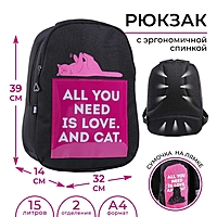 Рюкзак школьный ART hype Cat and Love 39x32x14 см