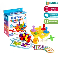 Развивающий сортер "Цветик семицветик"