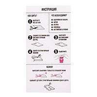 Кукла с набором для создания одежды Fashion дизайн, осень-зима