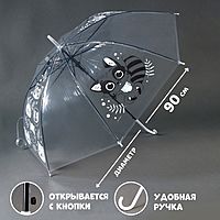 Зонт детский «Енотик»‎ полуавтомат прозрачный, d=90см