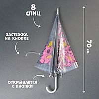 Зонт детский «Котик-единорожка»‎полуавтомат прозрачный, d=90см