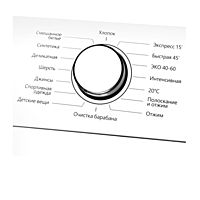 Стиральная машина MAUNFELD MFWM127WH, класс А+++, 1200 об/мин, 6.5 кг, белая