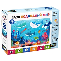 Макси-пазл Baby Games Подводный мир 56 элементов