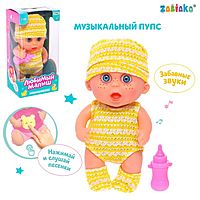 Музыкальный пупс «Любимый малыш», звук, МИКС
