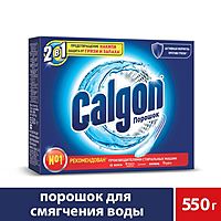 Средство для смягчения воды Calgon 2 в 1, 550 г