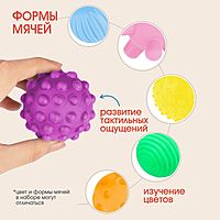 Подарочный набор массажных развивающих мячиков «Цирк», 9 шт.