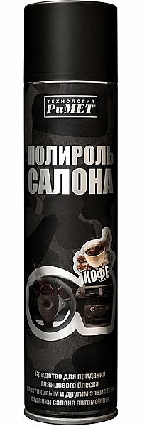 Полироль салона РиМЕТ кофе аэрозоль 400 мл