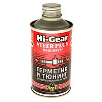 Герметик и тюнинг гидроусилителя руля HI-GEAR с SMT2, 295 мл