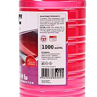 Автошампунь BiBiCare с полирующим эффектом цветочный, 1 л 4124, контактный