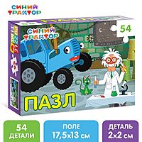 Пазл Синий трактор Лаборатория 54 элемента