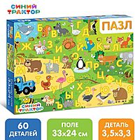 Пазл Синий трактор Изучаем алфавит 60 элементов