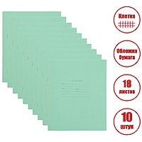 Компл тетр 10 шт 18 л.кл Зелёная обложка блок №2 (краснокамск) бел 75% (1176929)