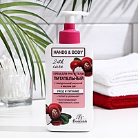 Крем для рук и тела питательный Floresan, 250 мл