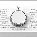 Стиральная машина Körting KWM 42L1065