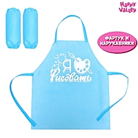 Набор "Помощница. Художник"