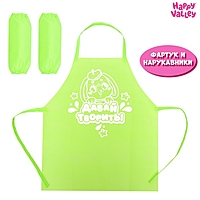 Набор "Помощница. Зайчик"