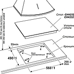 Варочная поверхность Gefest ЭС В СН 4232 черный