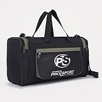 Сумка спорт С007/1, 41*19*24 отд на молн, 3 н/карм, дл ремень, черно/хаки