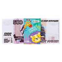 Игровой набор денег "Учимся считать" 500 рублей, 50 купюр