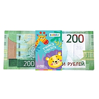 Игровой набор денег "Учимся считать" 200 рублей, 50 купюр