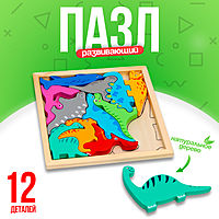 Пазл развивающий Динозавры в рамке 16,6х16,6х1,2 см