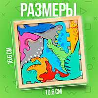 Пазл развивающий Динозавры в рамке 16,6х16,6х1,2 см