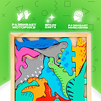 Пазл развивающий Динозавры в рамке 16,6х16,6х1,2 см