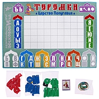 Теремки Воскобовича Ларчик (комплект)