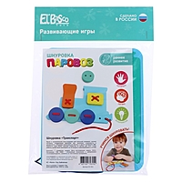 Шнуровка "Паровоз"