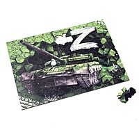 Пазл фигурный Штурмовой танк деревянный 170 элементов