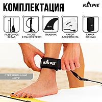 SUP доска надувная TOURING KELPIE 11", 335х80х15 см